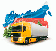 Доставка